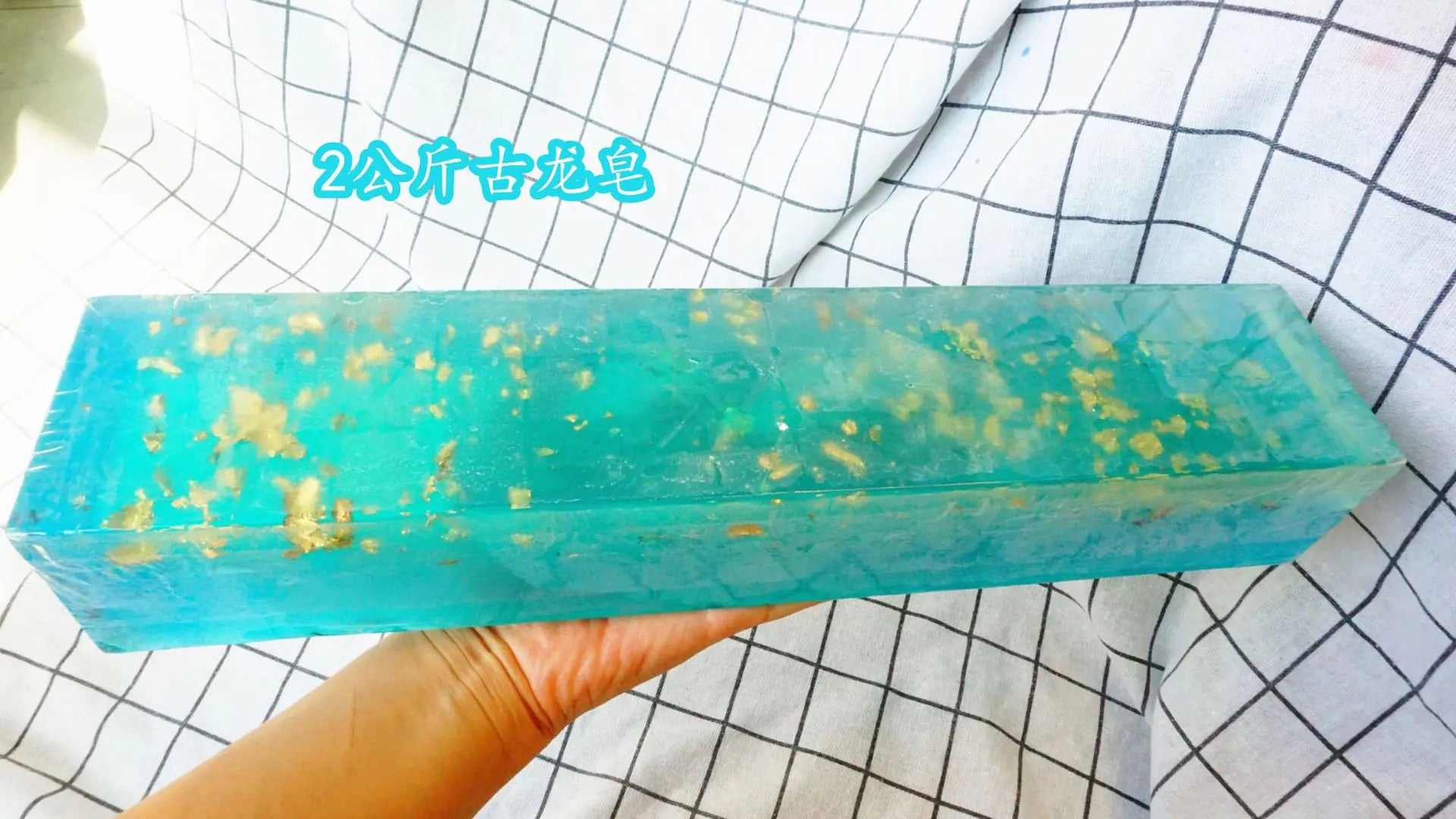 2kg Long Bar Yunnan Handmade Cologne Soap