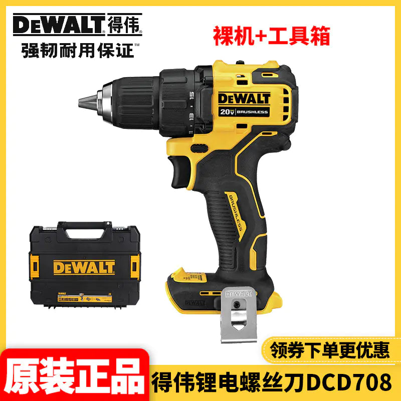 DEWALT 20V Cordless Brushless Drill and Screwdriver