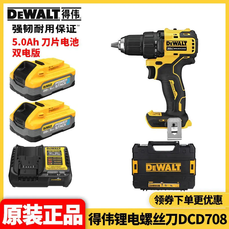 DEWALT 20V Cordless Brushless Drill and Screwdriver