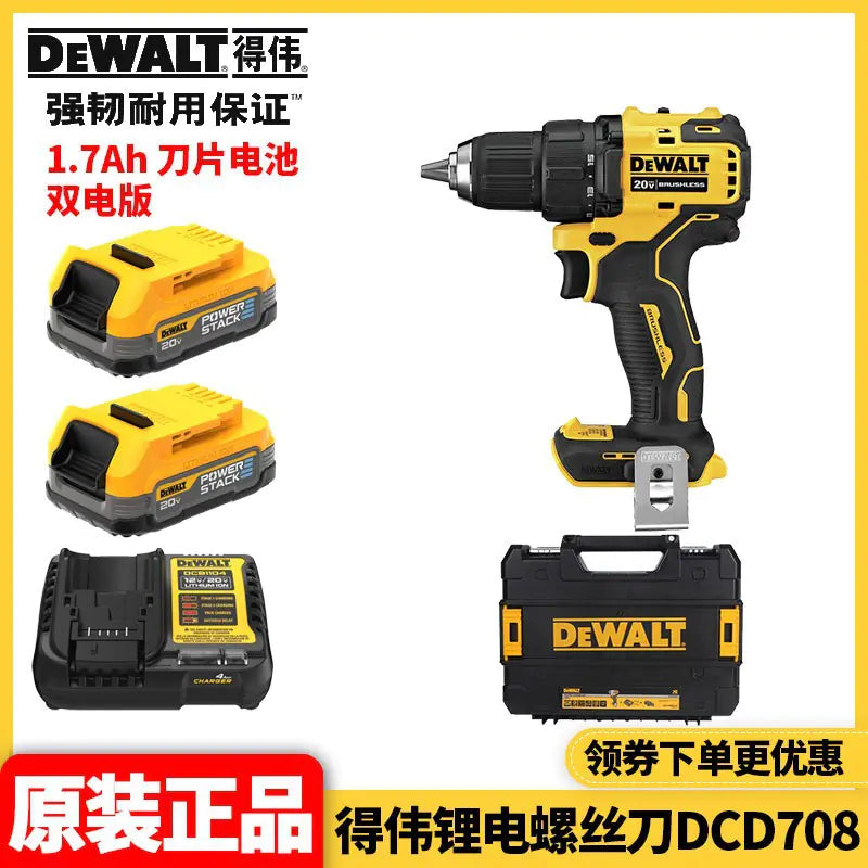 DEWALT 20V Cordless Brushless Drill and Screwdriver