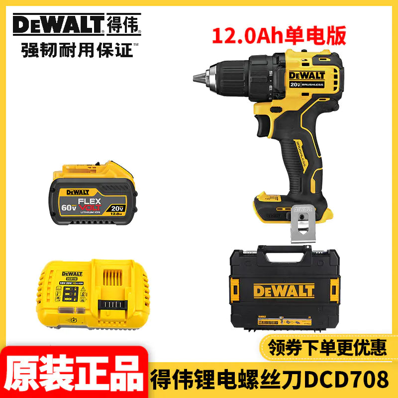 DEWALT 20V Cordless Brushless Drill and Screwdriver