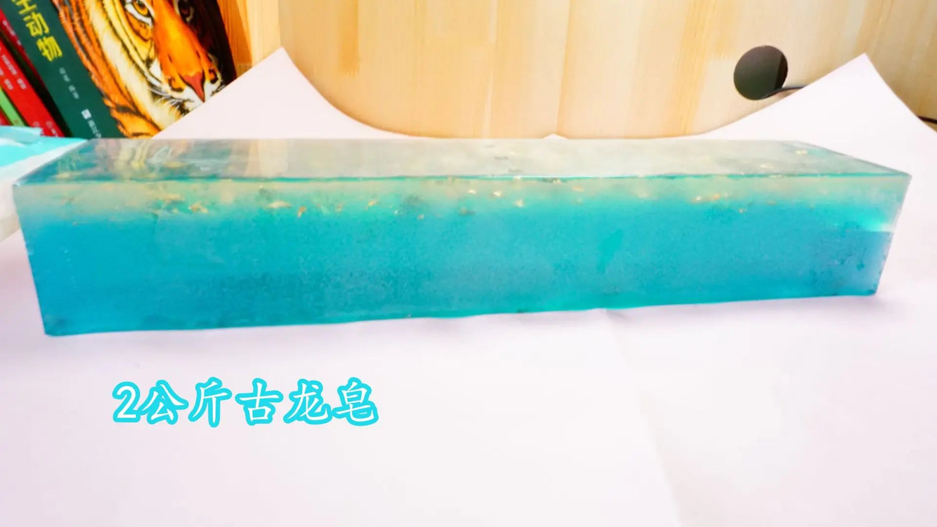 2kg Long Bar Yunnan Handmade Cologne Soap