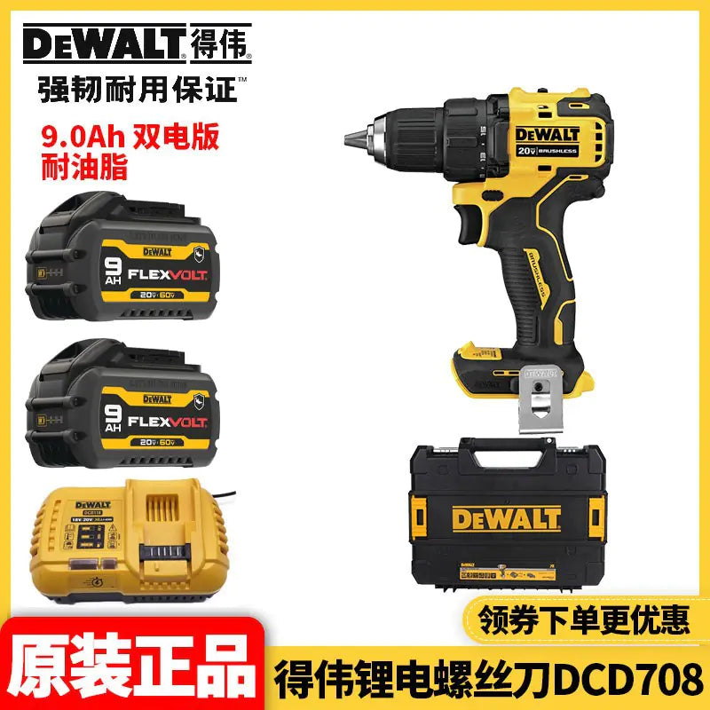 DEWALT 20V Cordless Brushless Drill and Screwdriver