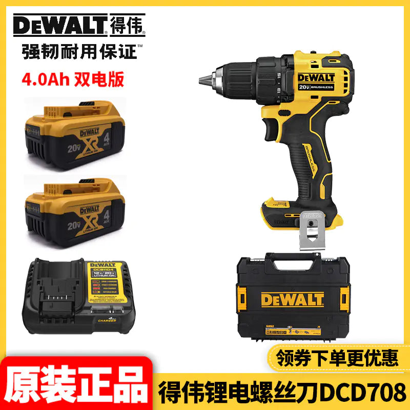 DEWALT 20V Cordless Brushless Drill and Screwdriver