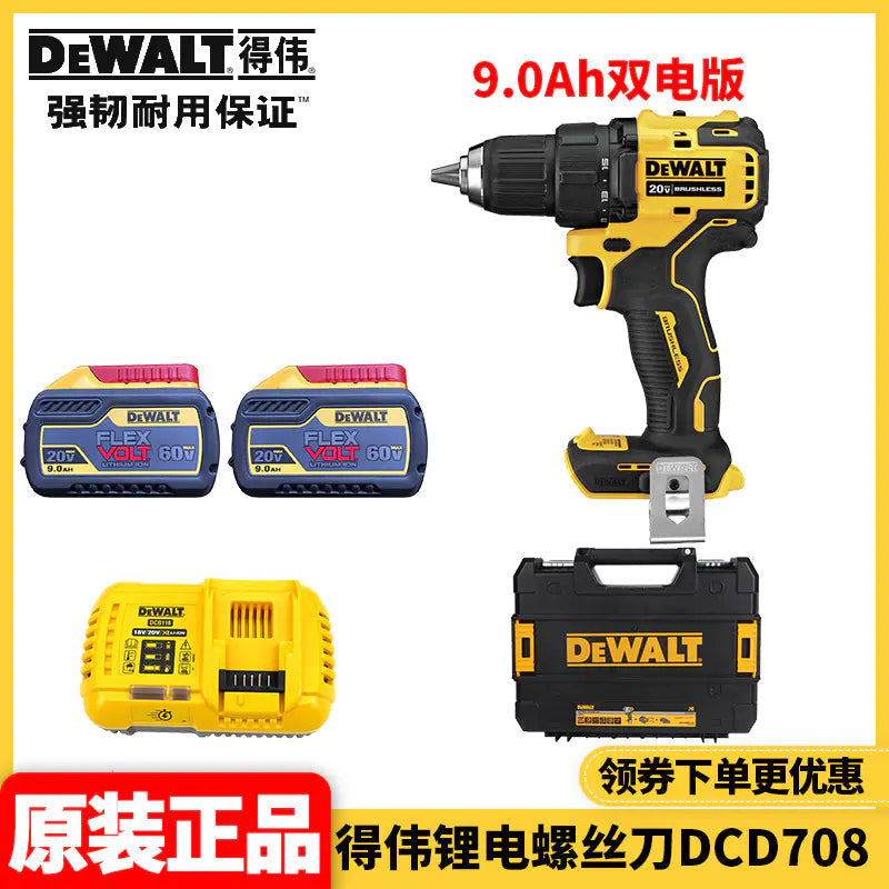 DEWALT 20V Cordless Brushless Drill and Screwdriver