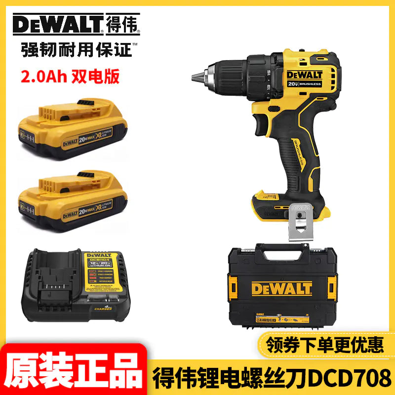 DEWALT 20V Cordless Brushless Drill and Screwdriver
