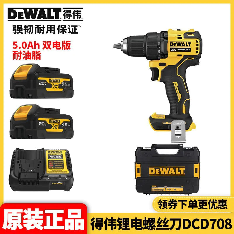 DEWALT 20V Cordless Brushless Drill and Screwdriver