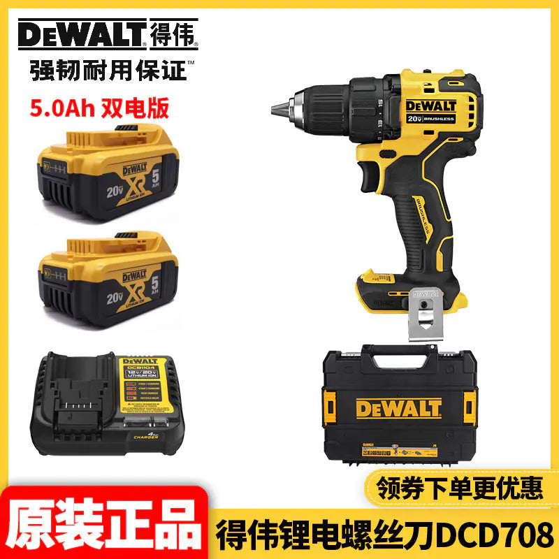 DEWALT 20V Cordless Brushless Drill and Screwdriver