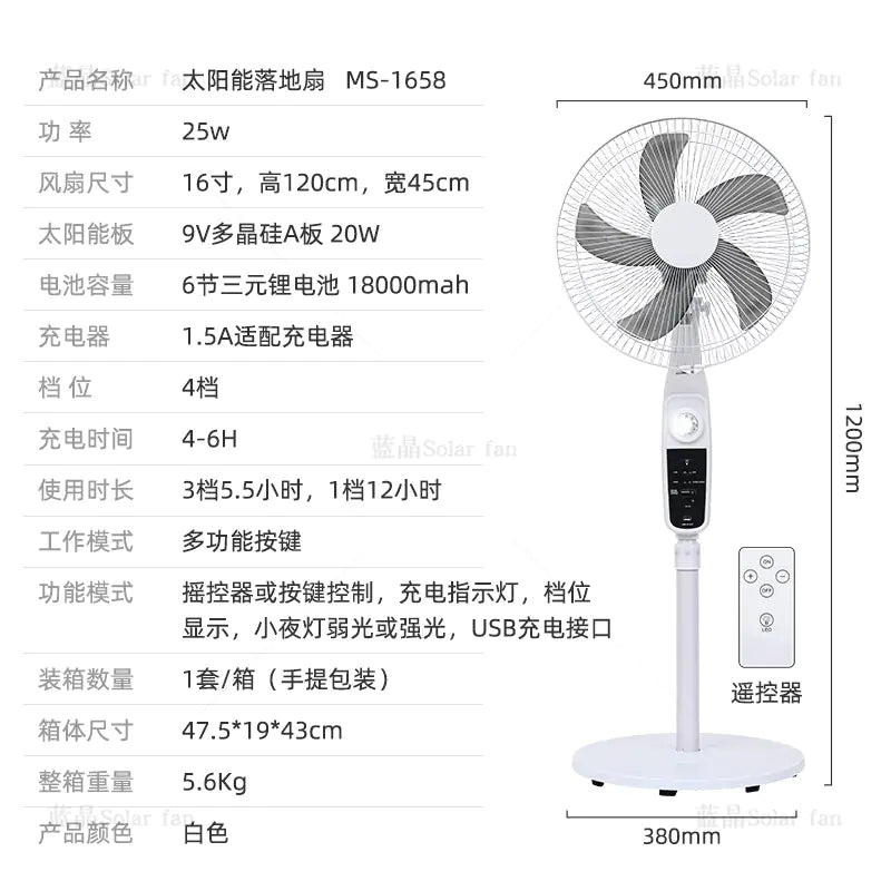 New Solar USB Charging Floor Fan with Light (16 Inch)