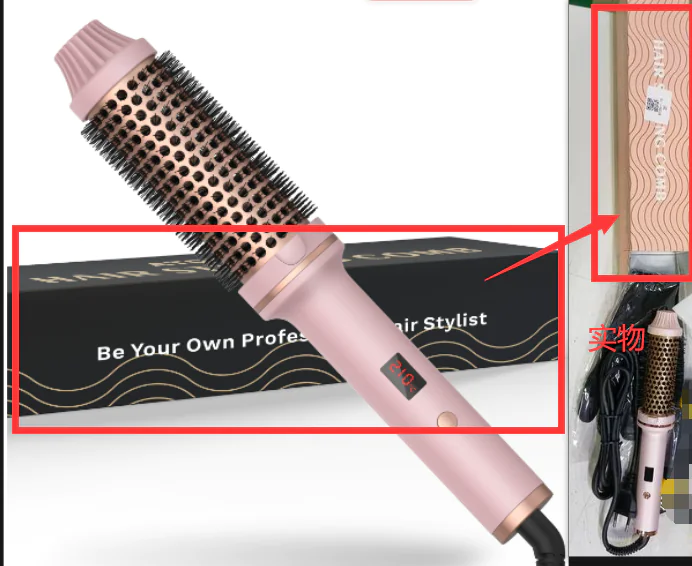 2-in-1 Thermal Brush for Volume and Curls (Single Item)