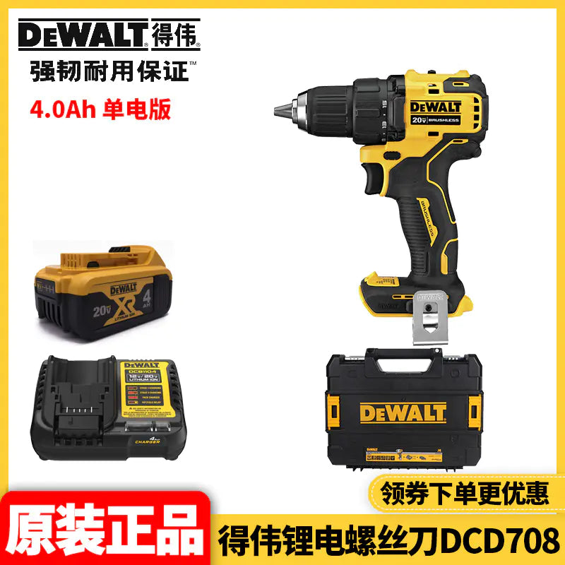 DEWALT 20V Cordless Brushless Drill and Screwdriver
