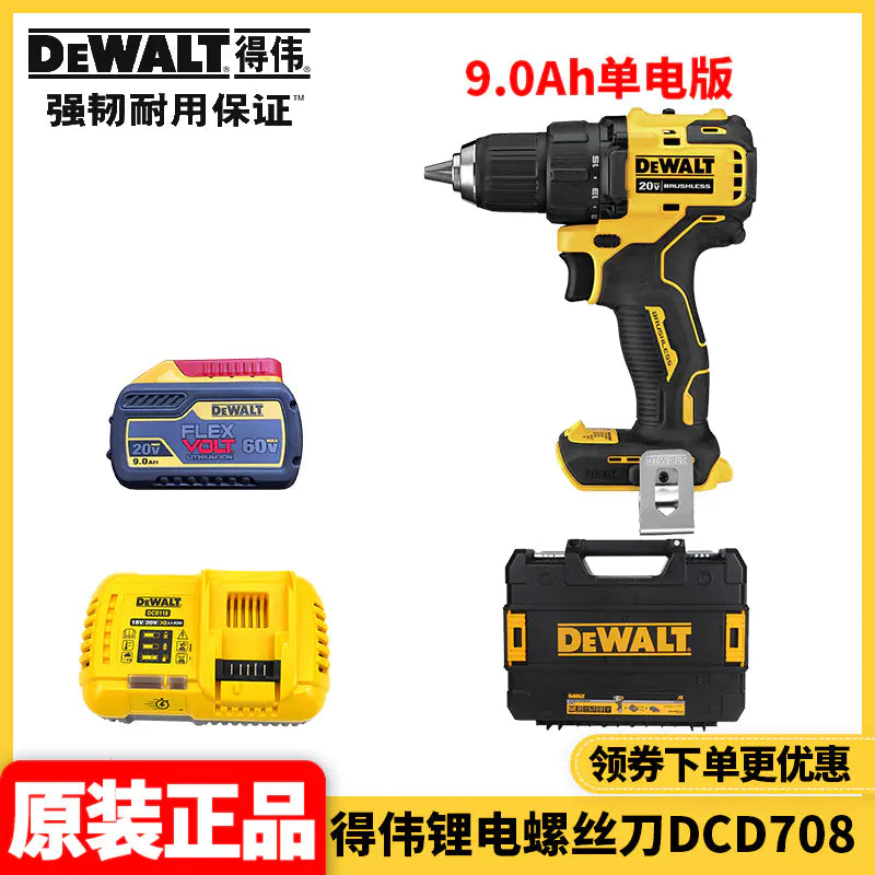 DEWALT 20V Cordless Brushless Drill and Screwdriver
