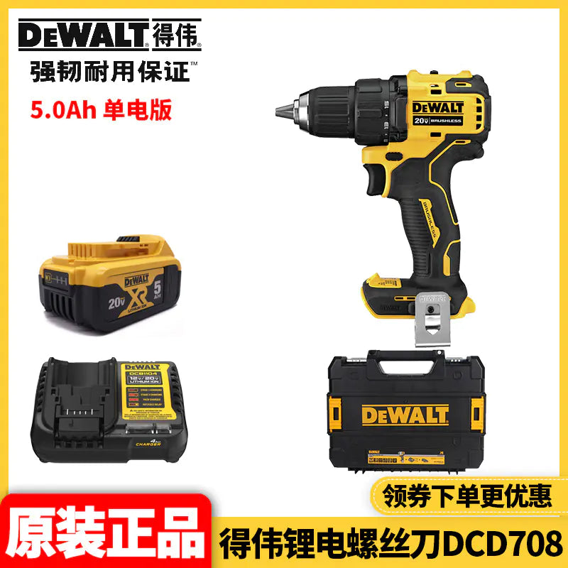 DEWALT 20V Cordless Brushless Drill and Screwdriver