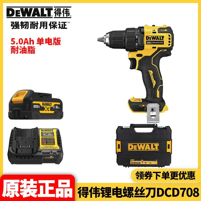 DEWALT 20V Cordless Brushless Drill and Screwdriver