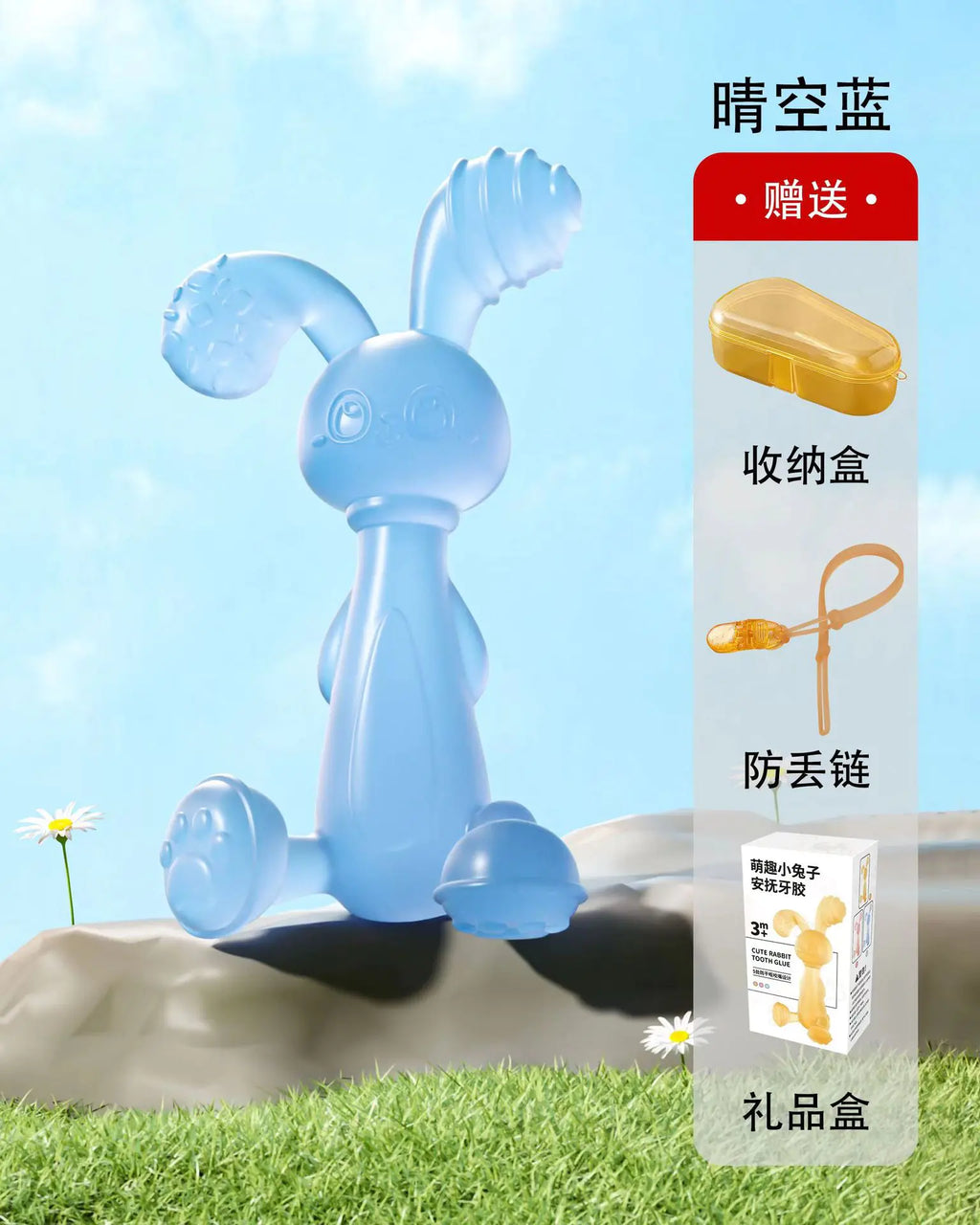 Soft Rubber Baby Grasp Ball Rattle - Sensory Toy