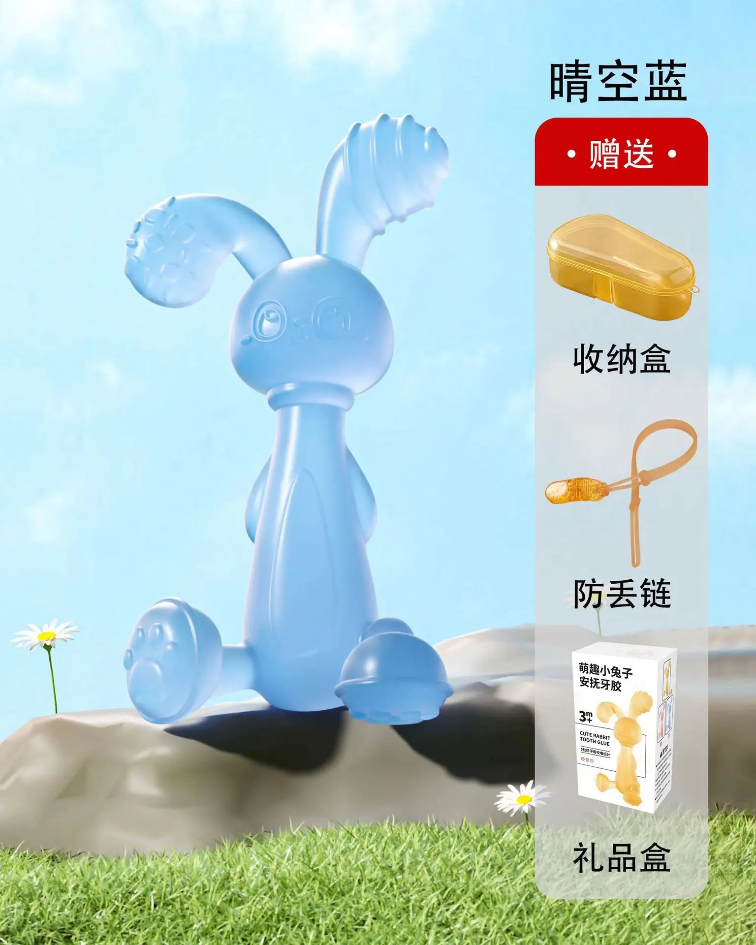 Soft Rubber Baby Grasp Ball Rattle - Sensory Toy