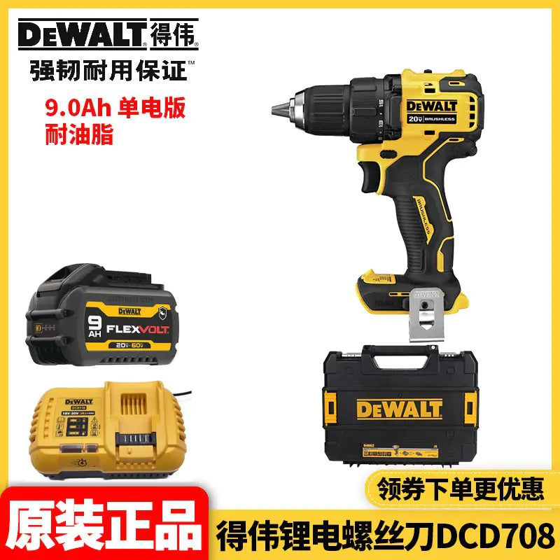 DEWALT 20V Cordless Brushless Drill and Screwdriver