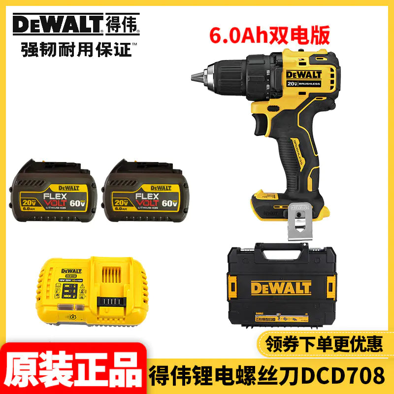 DEWALT 20V Cordless Brushless Drill and Screwdriver
