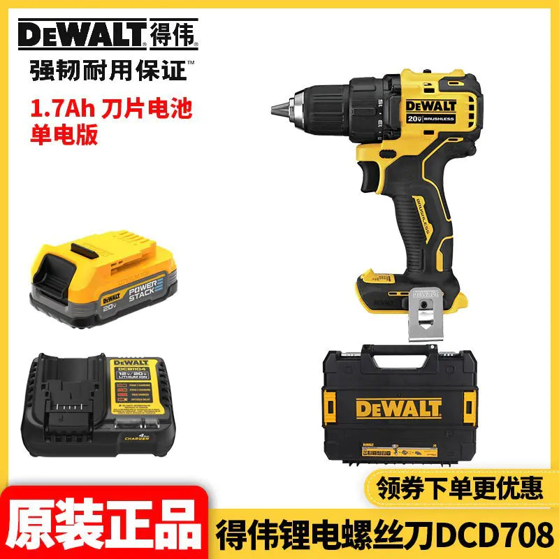 DEWALT 20V Cordless Brushless Drill and Screwdriver