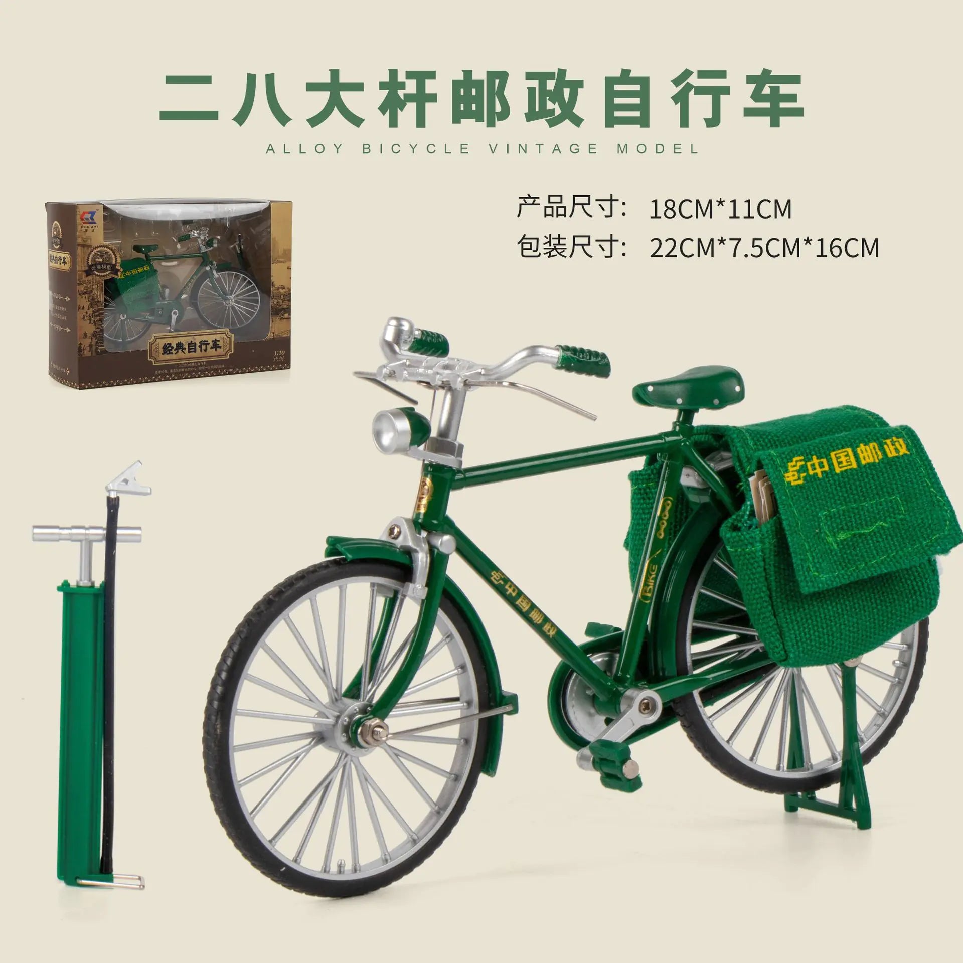 1:8 Scale Classic Retro Bicycle Alloy Model Toy